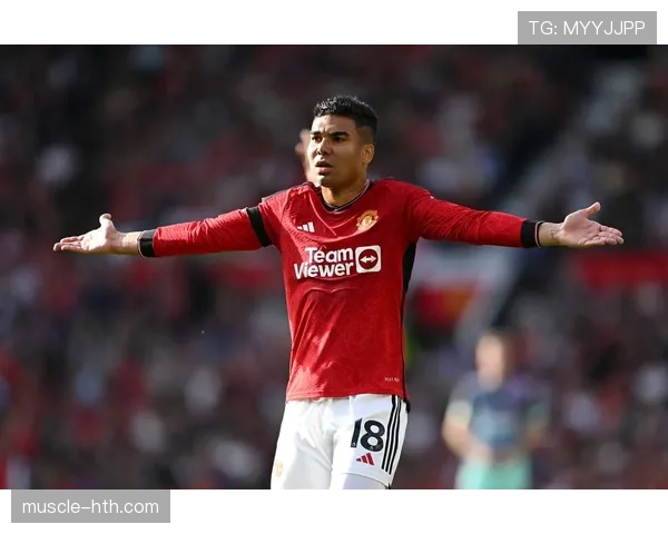 卡塞米罗防守端统治级表现助球队稳步迈向冠军 卡塞米罗防守端统治级表现助球队稳步迈向冠军