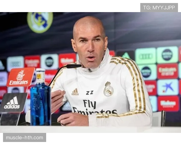 齐达内执教哲学:激情与战术的完美融合铸就传奇新篇章 齐达内执教哲学:激情与战术的完美融合铸就传奇新篇章