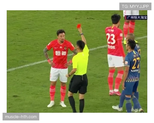 铲球犯规判罚标准解析：何时必须出示红牌？